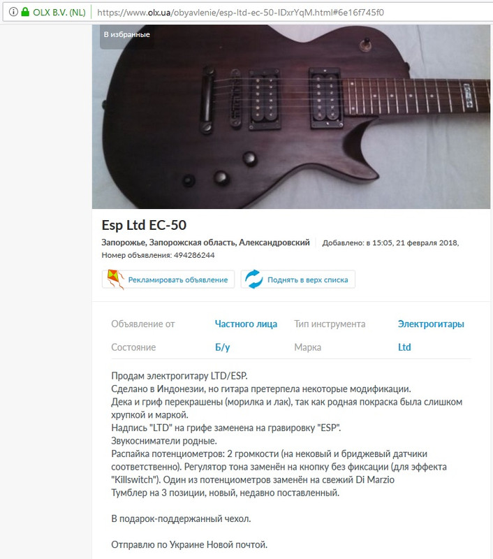 Безымянный