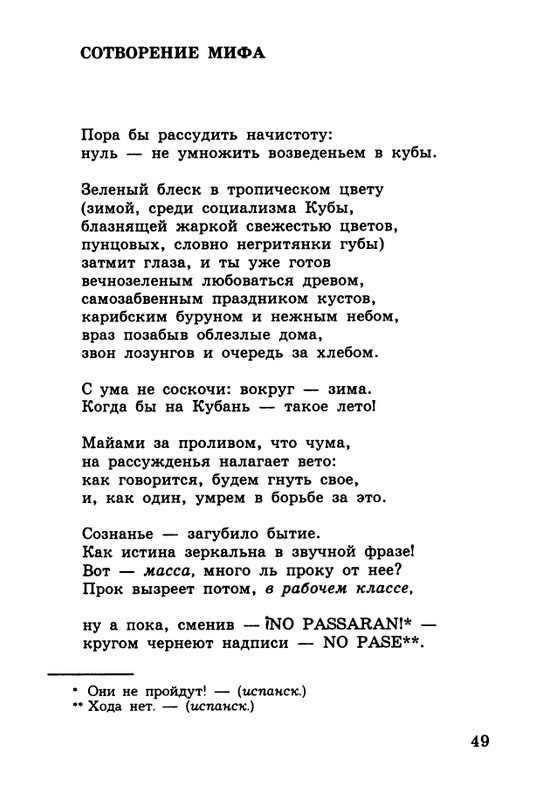 2003-page-0048