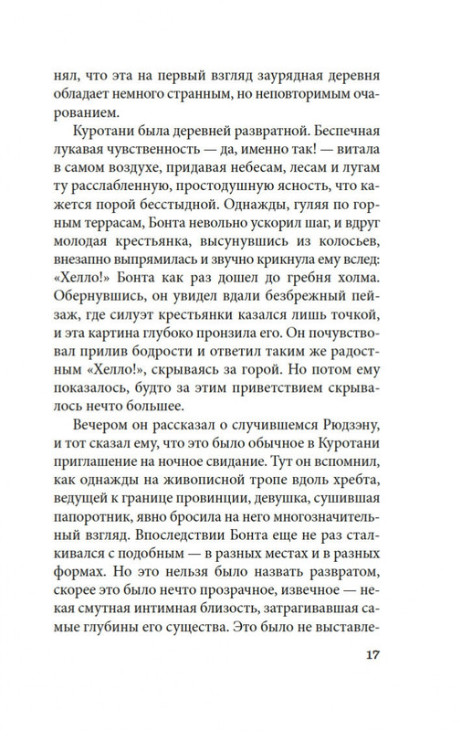 2-page-0015