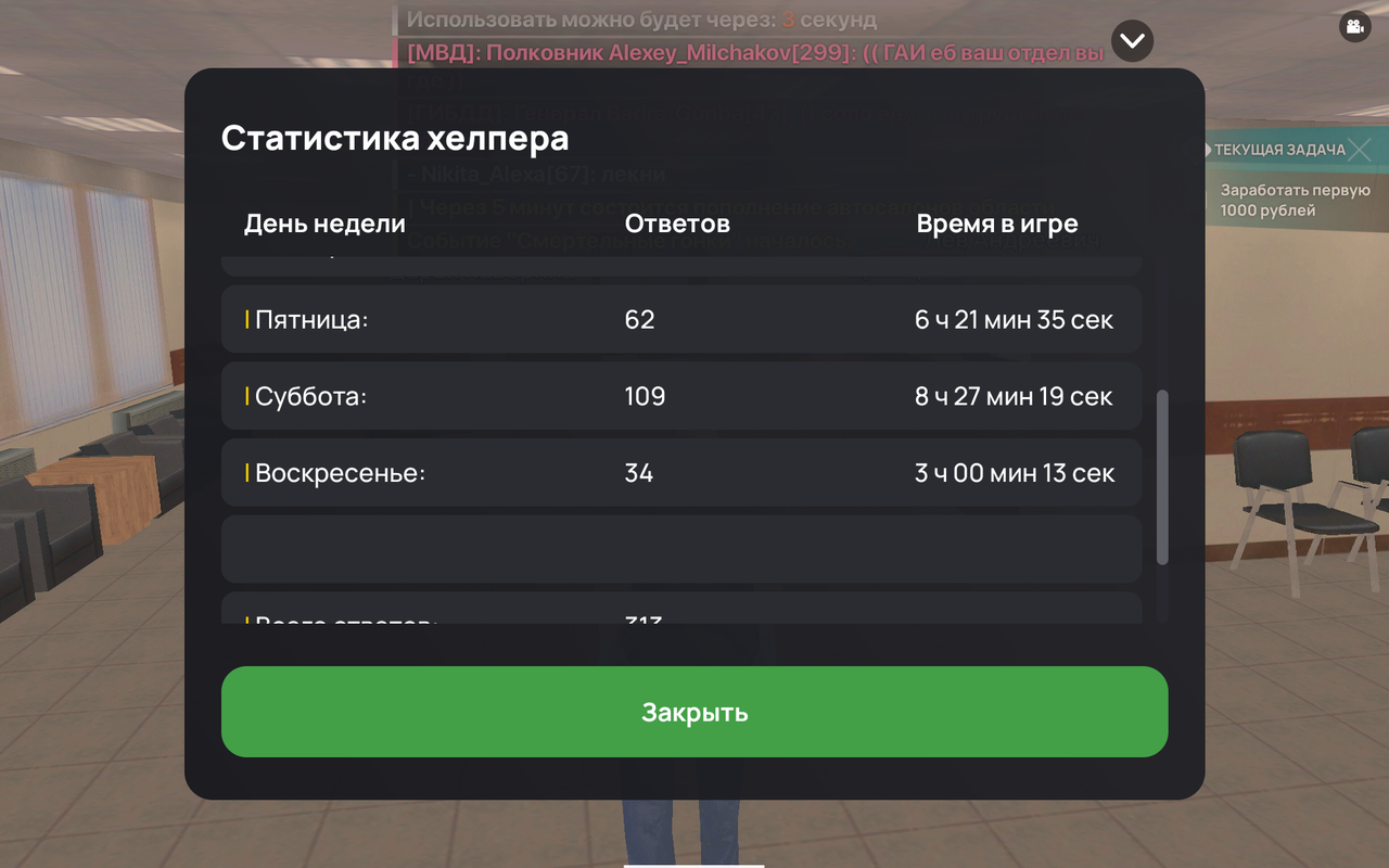 Screenshot_20251005-181003