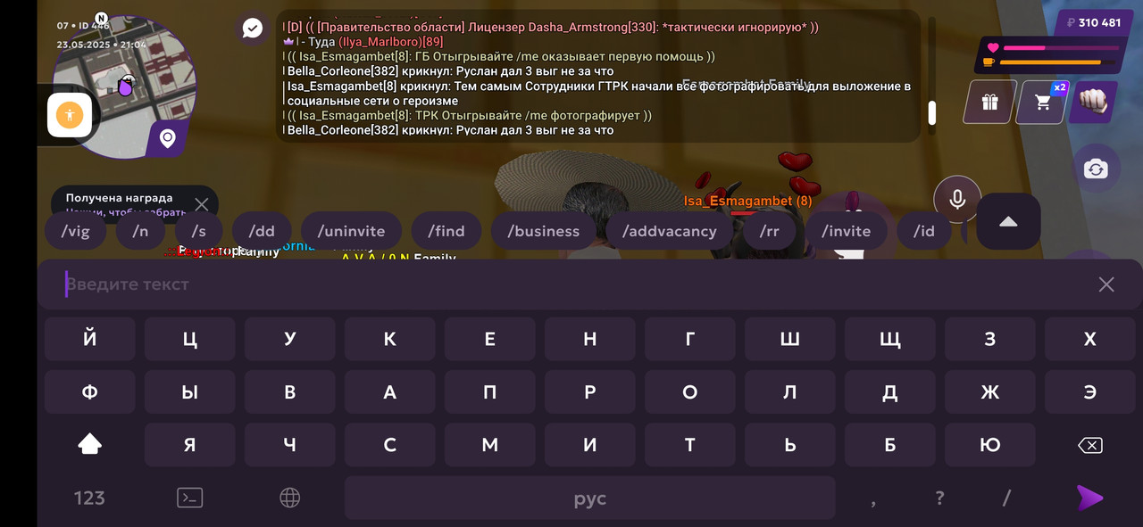 Screenshot_2025-05-23-21-04-45-814_com.jekmant.matrplauncher