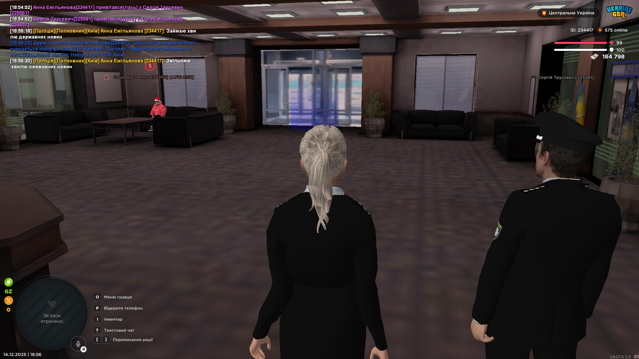 Grand Theft Auto San Andreas Screenshot 2025 12 14 18 56 30 96