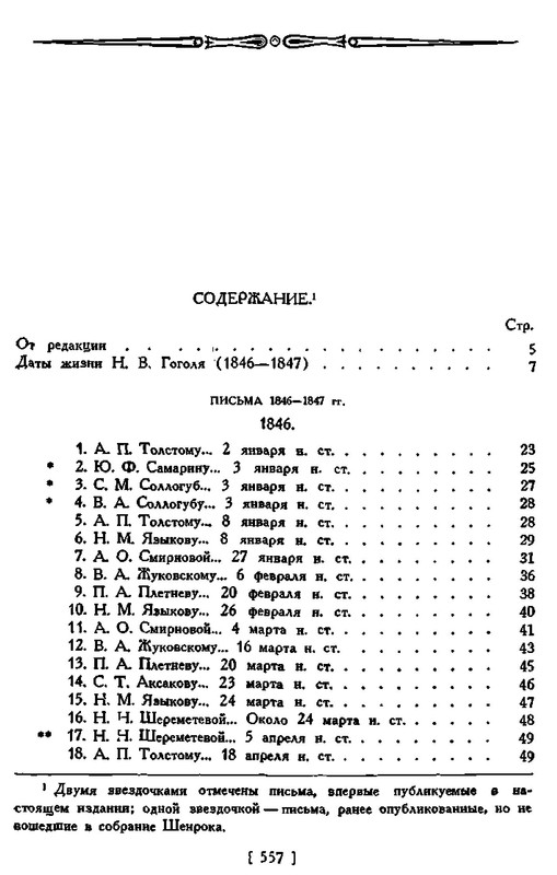 p0025
