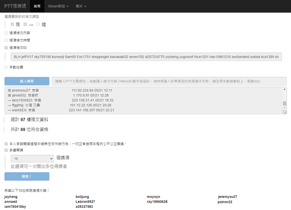 茶大發飲料05.21.01-1