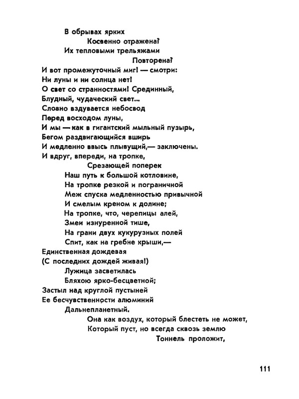 1978-page-0112