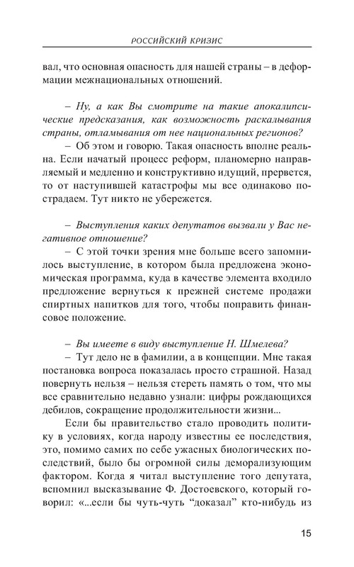 p0015