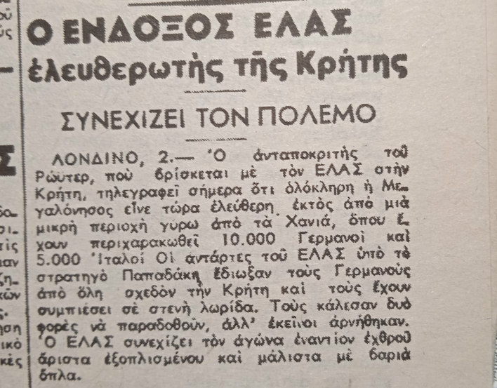 Εικόνα