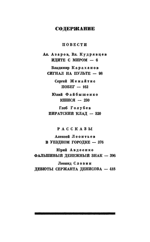 p0464