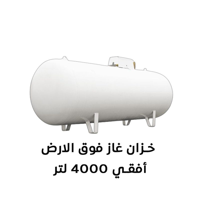 Above Ground Gas Tank 4