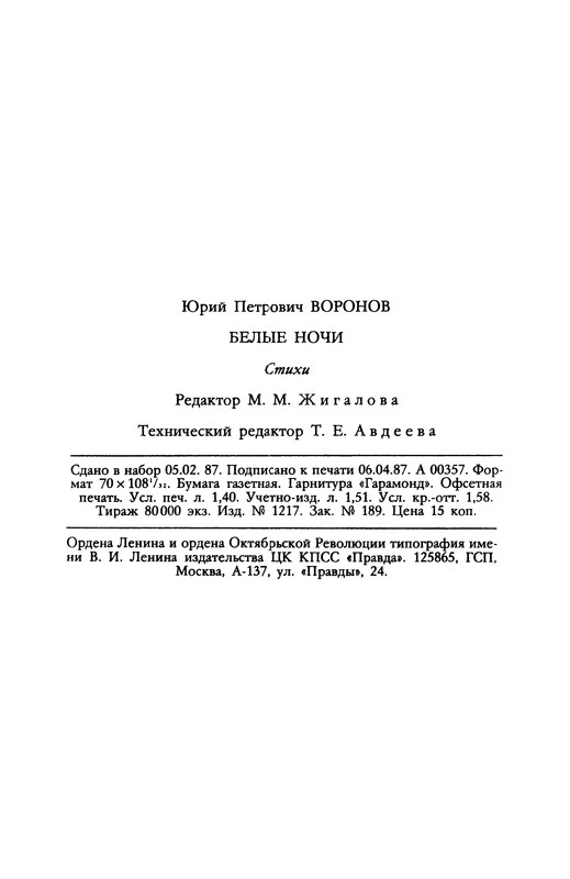 p0033