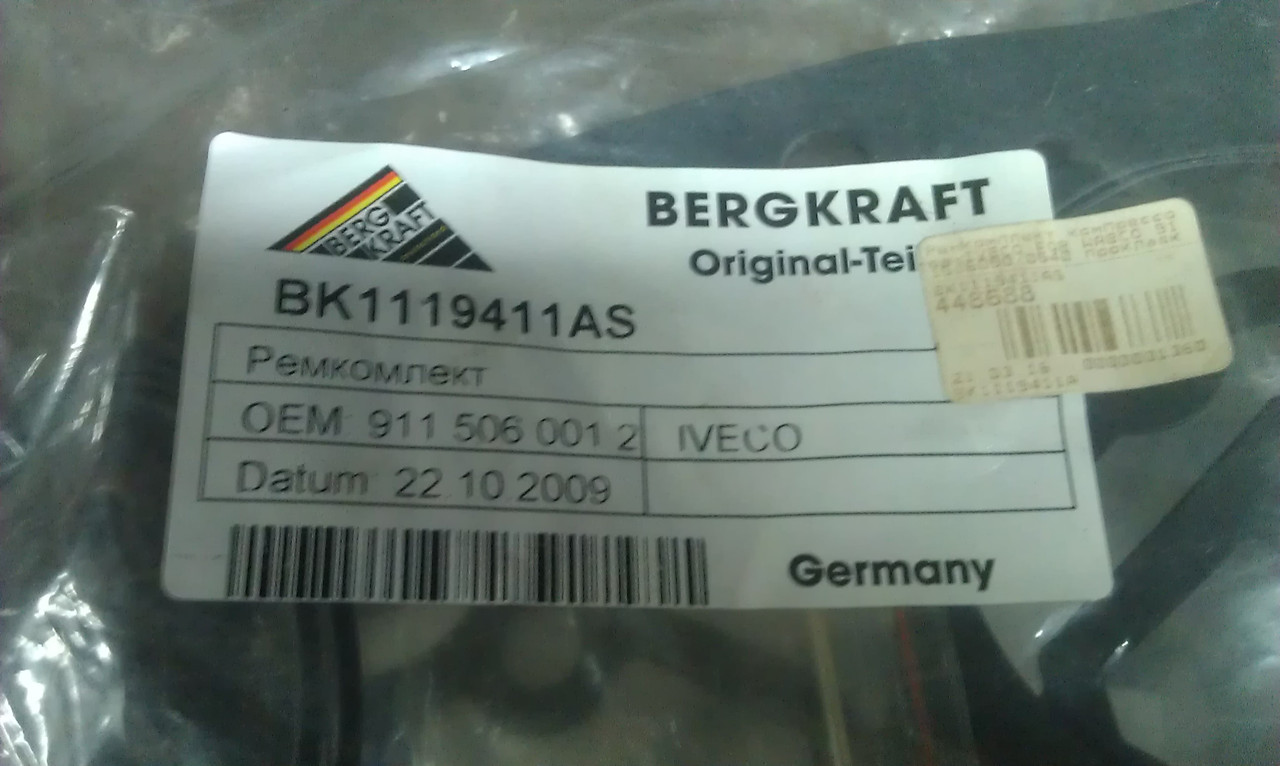 клапана клмпрессора