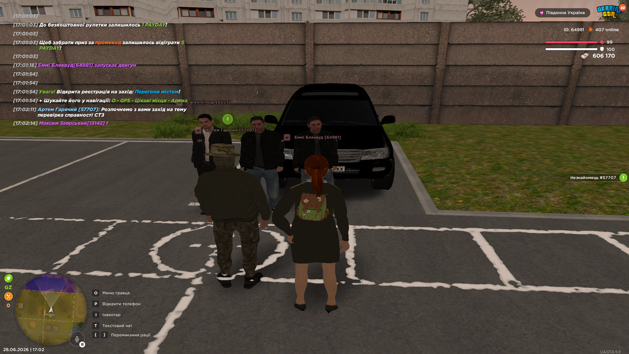 UKRAINE GTA 28 06 2026 17 02 15