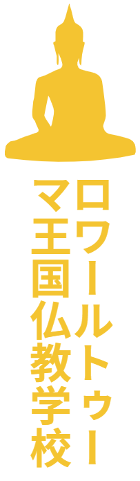 Logo école Logo école