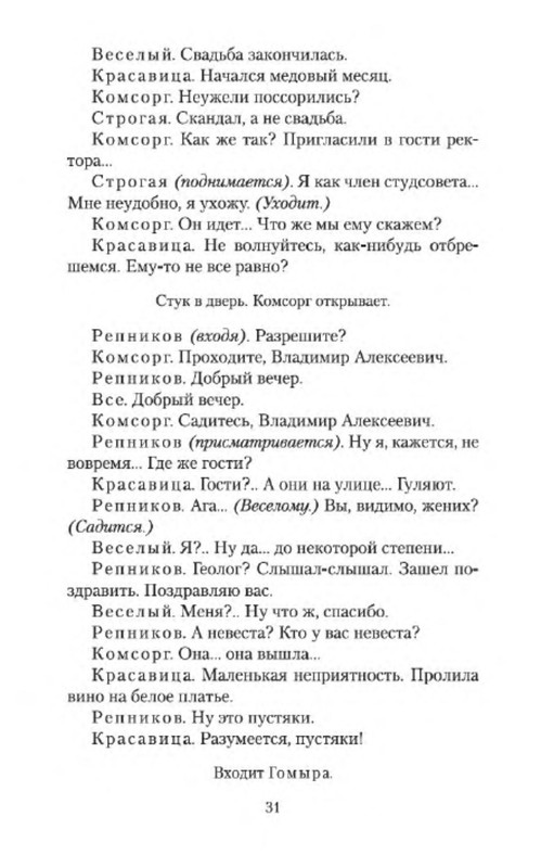 p0030