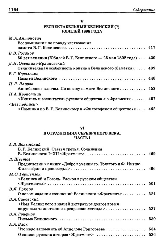 p1154