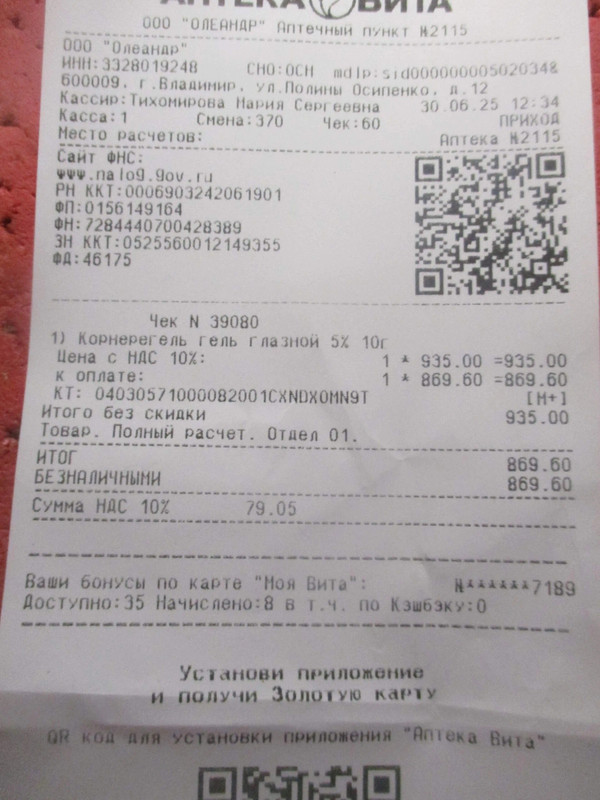 Изображение