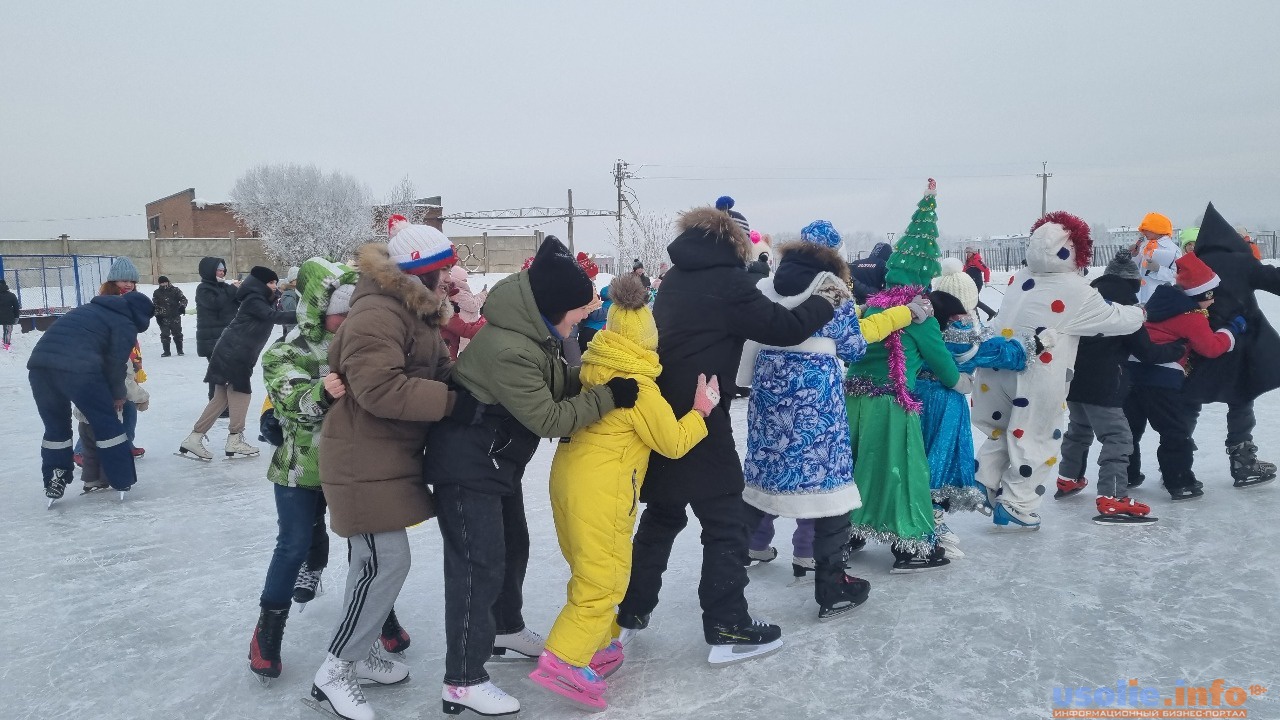 Каток Усолье Сибирское