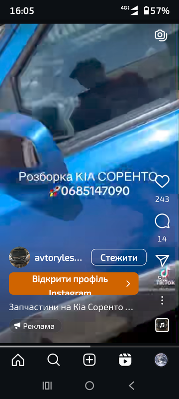 Screenshot-20250514-160557-Instagram.png