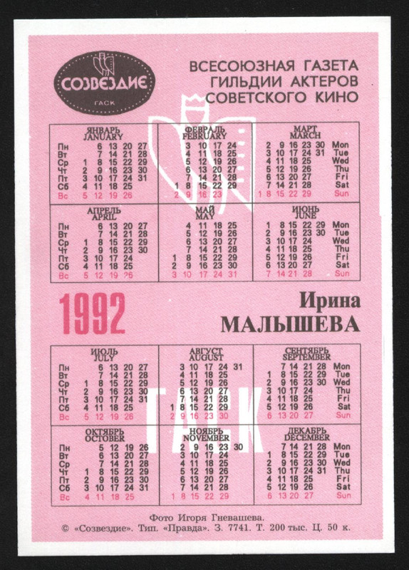 Изображение 059