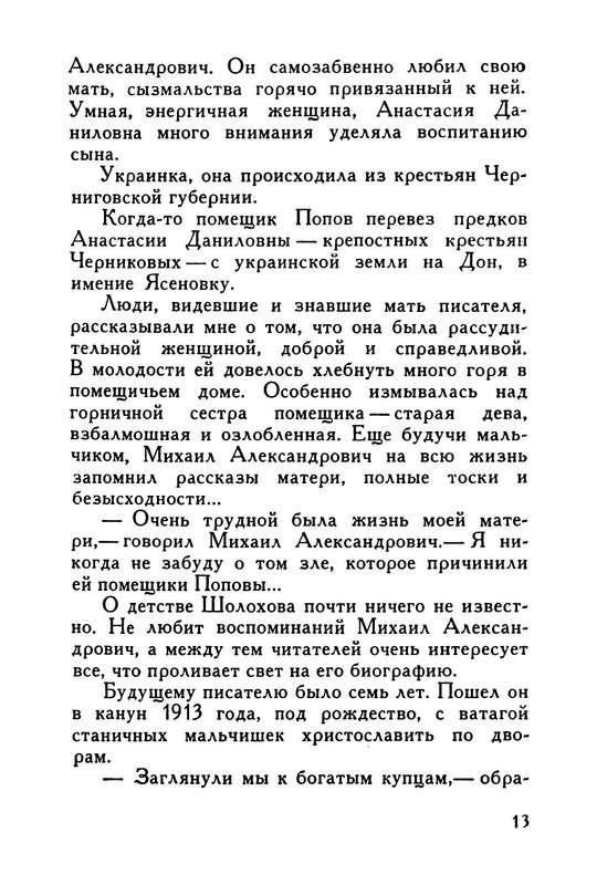 p0014