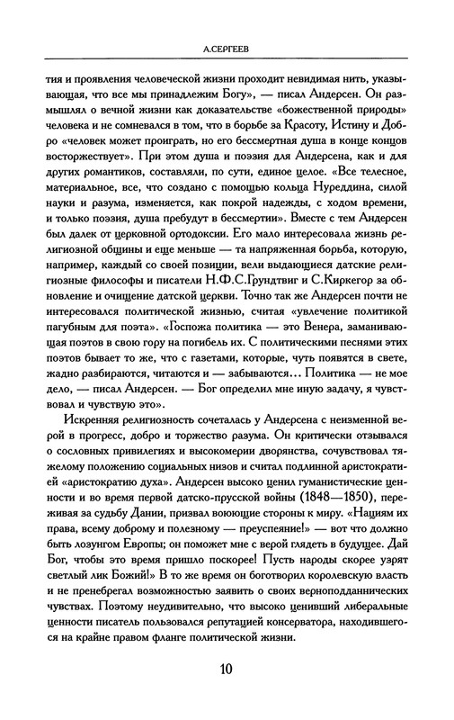 p0011