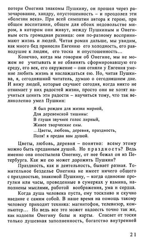 p0021