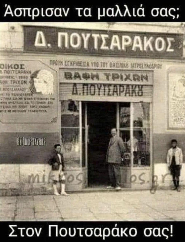 494195402_659849076866893_5305818061116194186_n