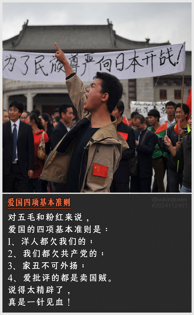 https://i.postimg.cc/BZG1MtpH/2024112401.jpg