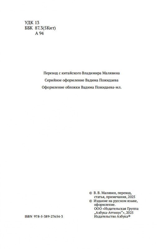1-page-0003