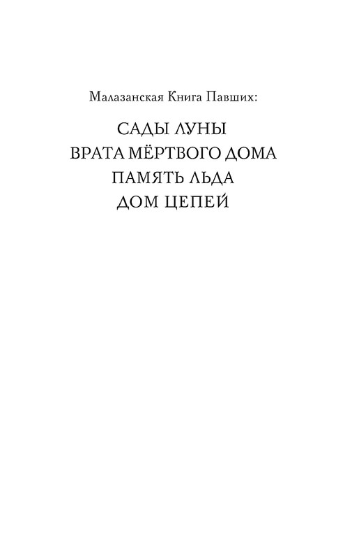ITD000000000831372-page-0001