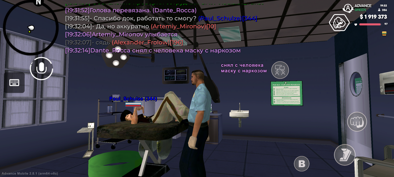 Screenshot 20260625 193215