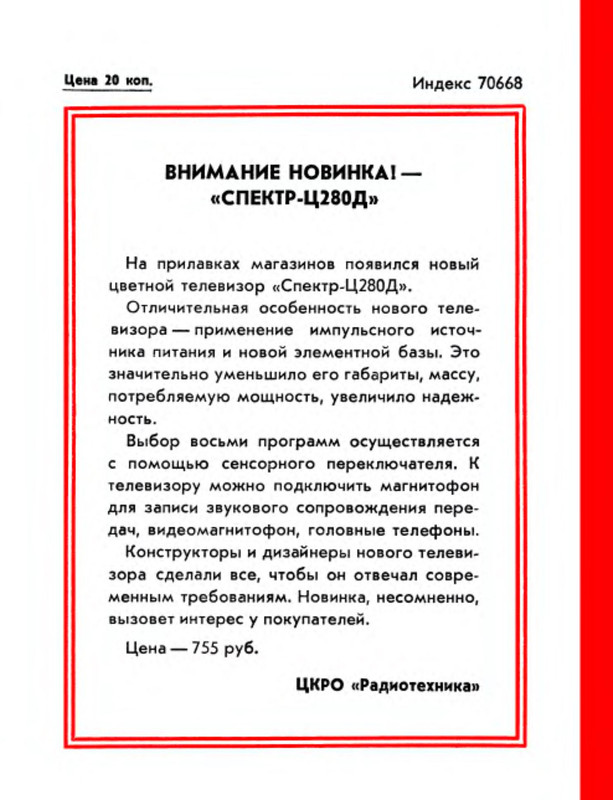p0011