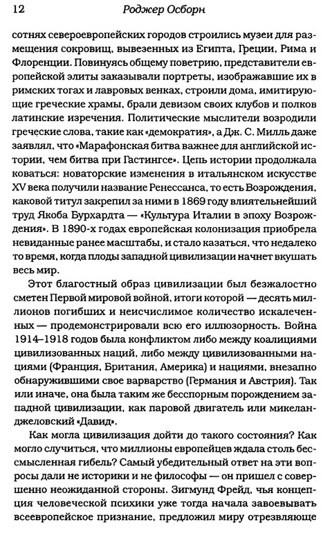 p0012