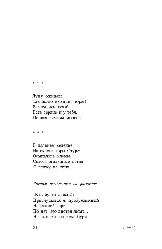 page-0083