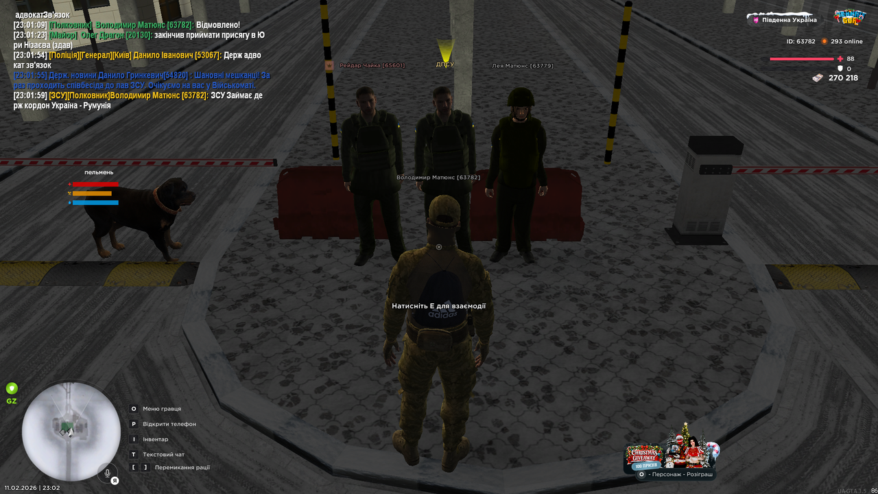 Grand Theft Auto San Andreas Screenshot 2026 02 11 23 02 01 24
