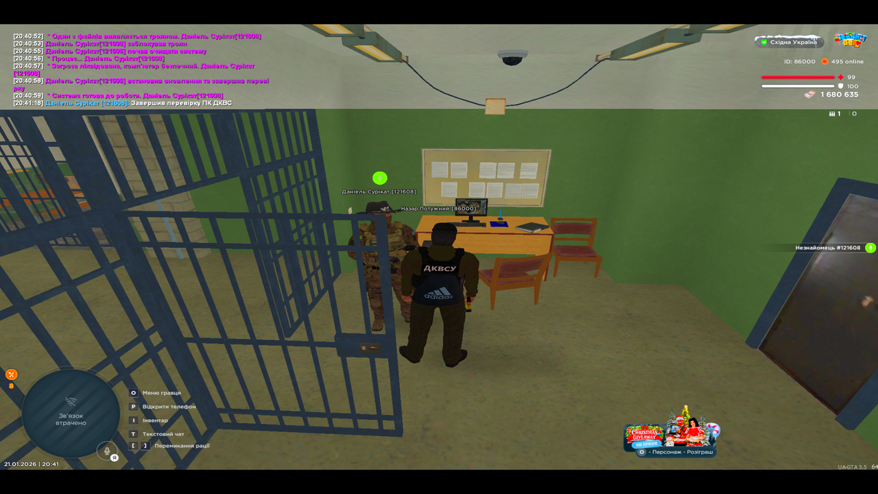UKRAINE GTA 21 01 2026 20 41 20