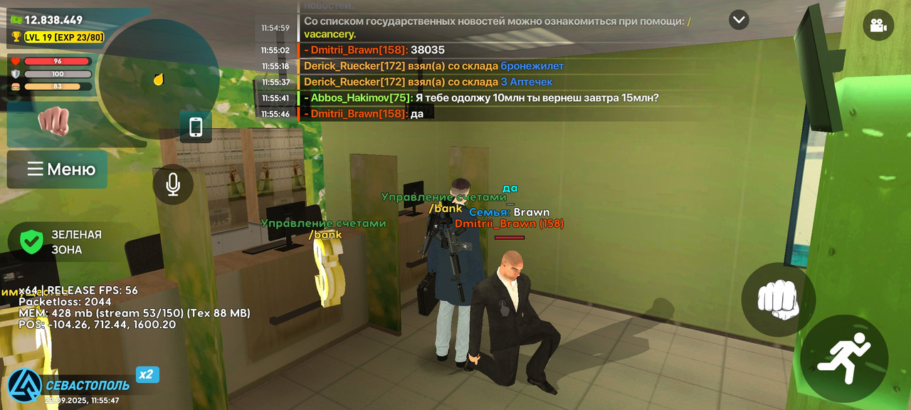 Screenshot_2025-09-22-13-55-47-710_com.liverussia.game.googleplay