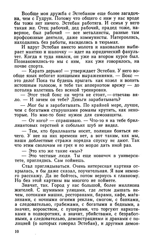 p0012
