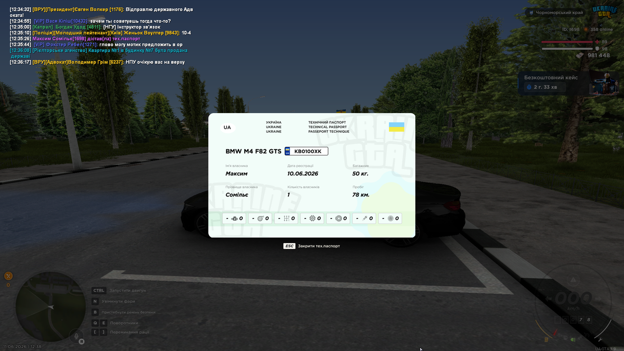 Grand Theft Auto San Andreas Screenshot 2026 06 11 12 38 03 26