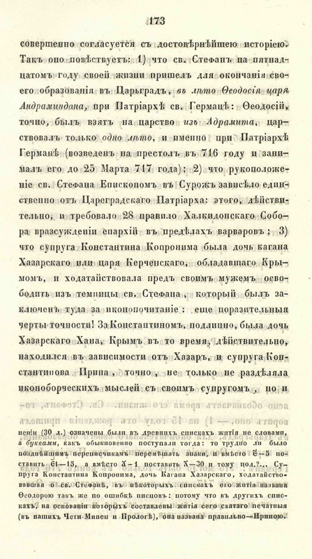 pdf?docId=01003543089&page=187&rotate=0&negative