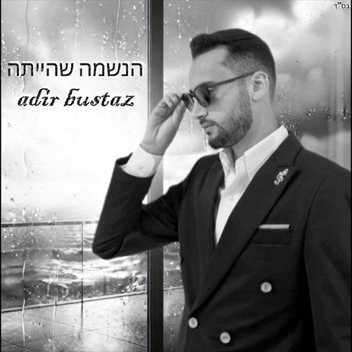 תמונה