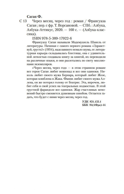 2-page-0024