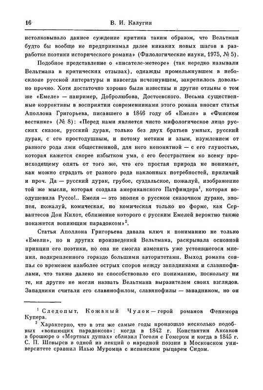 p0019