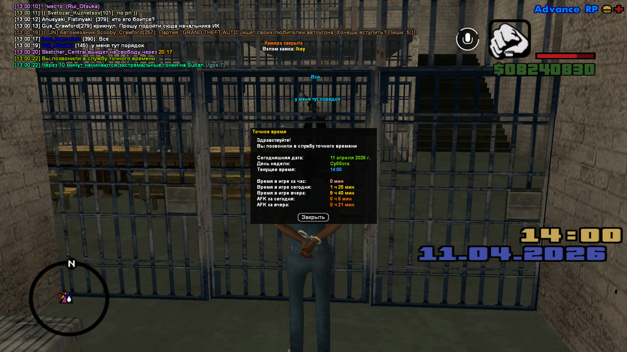 screenshot 2026 04 11 13 00 22 925