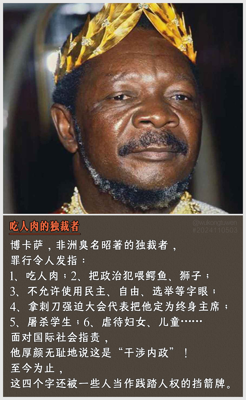 https://i.postimg.cc/BZJ3nGN2/2024110503.jpg