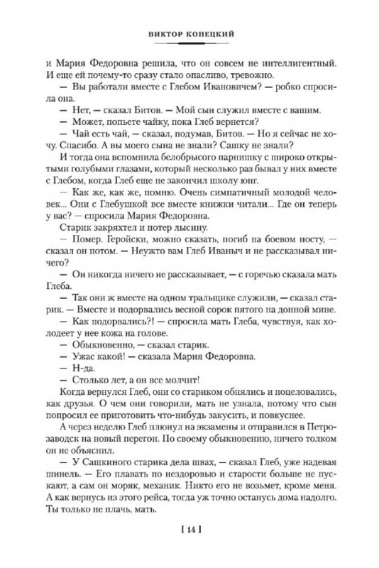 p0013