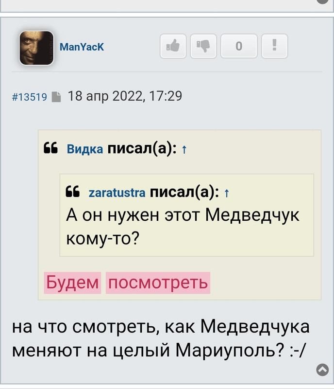 Screenshot_20220922-071613