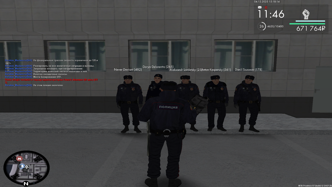 MTA San Andreas 04 12 2025 19 18 14