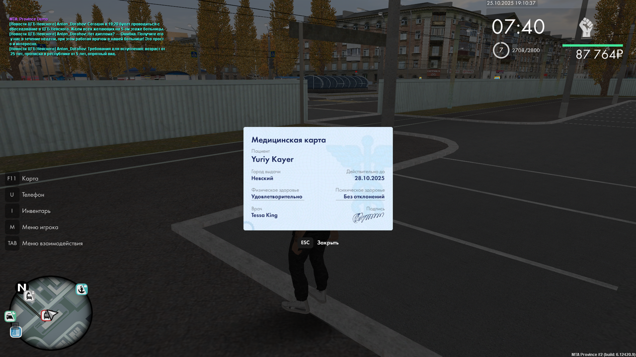 izobrazenie 2025 10 25 191035535