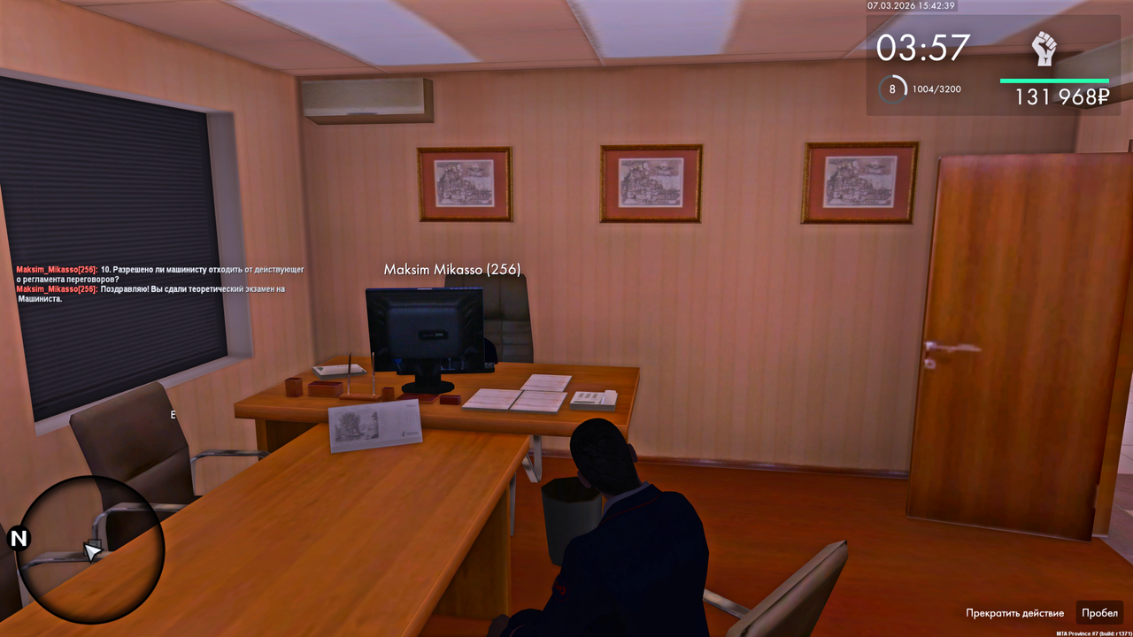 Grand Theft Auto San Andreas Screenshot 2026 03 07 17 42 41 01